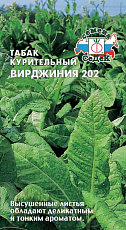 Семена Табак Вирджиния 202 цв/п 0,01 г СеДеК