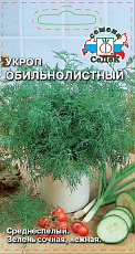 Семена Укроп Обильнолистный цв/п 2 г СеДеК