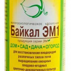 Удобрение Байкал ЭМ-1 1 л
