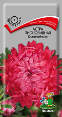 Семена Астра Красная Башня пионовидная цв/п 0,3 г Поиск