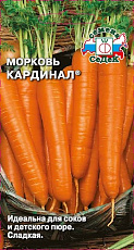 Семена Морковь Кардинал® цв/п 1 г СеДеК
