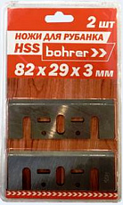 Ножи для рубанка широкие 82 x 29 x 3 мм, быстрорежущая сталь (2 шт.) Bohrer