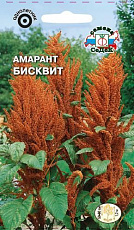 Семена Амарант Бисквит цв/п 0,05 г СеДеК
