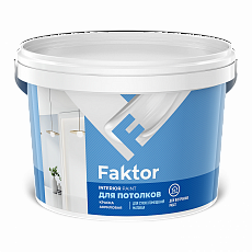 FAKTOR Краска для потолков 2,5 кг (4шт/уп)