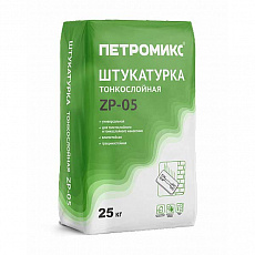 Петромикс ZP-05 (Ш) 5кг (штукатурка цем-изв., мелкозернистая, 5-25мм) (200шт/поддон)