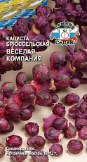 Семена Капуста брюссельская Веселая Компания красная цв/п 0,3 г СеДеК